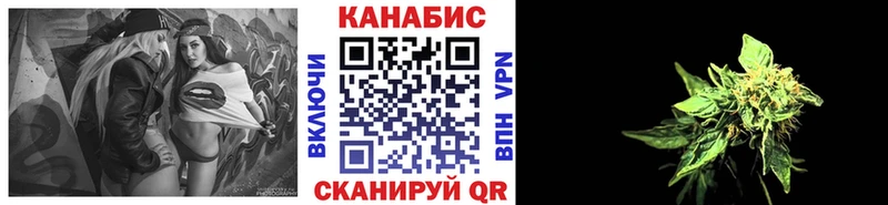 Где купить наркоту Минусинск Марихуана  КОКАИН  СОЛЬ  ГАШ 