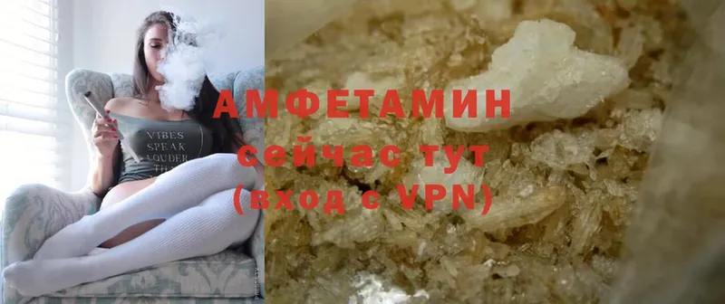 АМФ 97%  Минусинск 