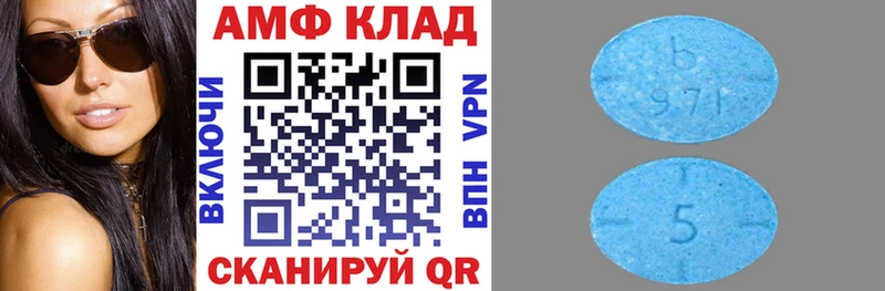 АМФЕТАМИН Розовый  сколько стоит  Минусинск 