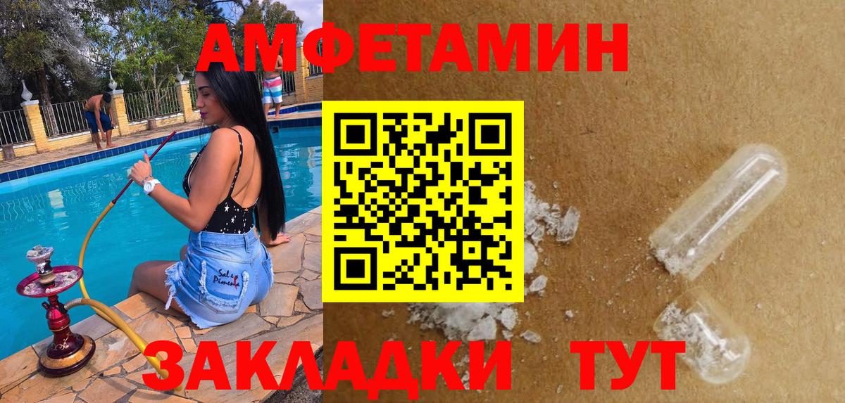 ГАШ  A PVP СК   Марихуана  Бошки Шишки  МЕФ   NBOMe  Экстази  Где продают наркотики?  MDMA  Минусинск  МЕФ кристаллы 