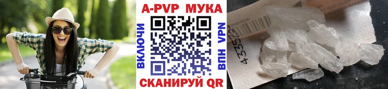 Альфа ПВП крисы CK  Минусинск 
