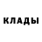 Cocaine Эквадор Scott McKinstry