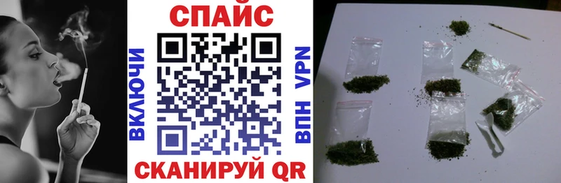 БУТИРАТ GHB  это формула  Минусинск  мега как войти 
