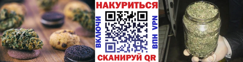 Canna-Cookies марихуана  купить наркотик  Минусинск 