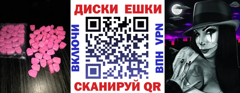 Экстази mix  blacksprut как зайти  Минусинск 