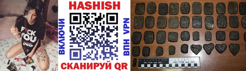ГАШИШ 40% ТГК  Минусинск 