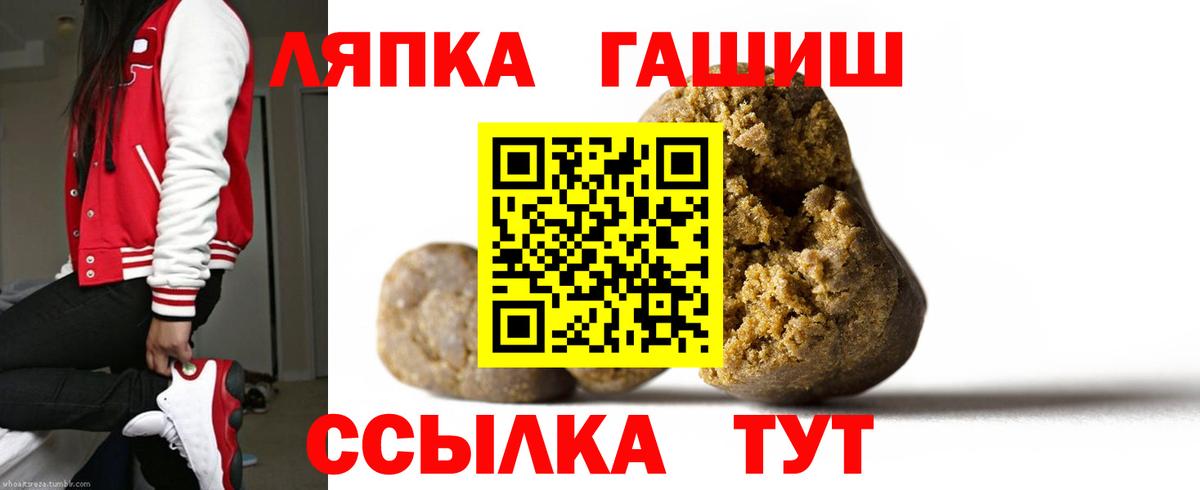 Гашиш хэш  Гашиш Cannabis  Минусинск 