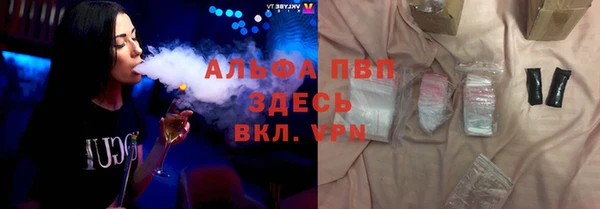 соль ск Лабытнанги