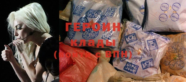 герыч Лиски