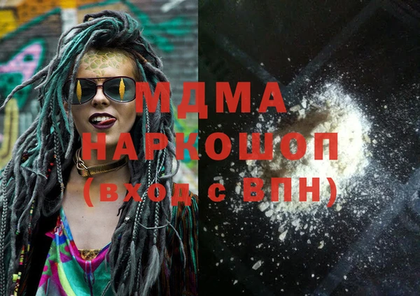 герыч Лиски