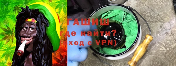мефедрон Слюдянка