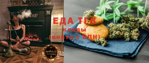 герыч Лиски