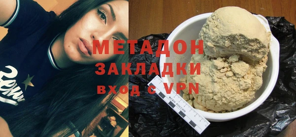каннабис Липки