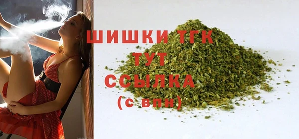 герыч Лиски