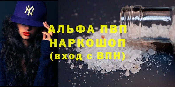 кокаин Ладушкин