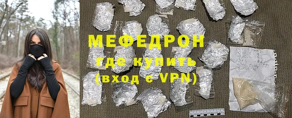 соль ск Лабытнанги