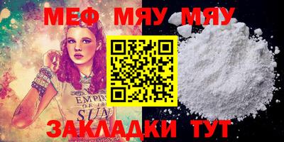 СК Балашиха