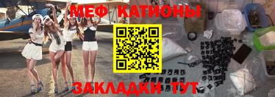 кокаин перу Балаково