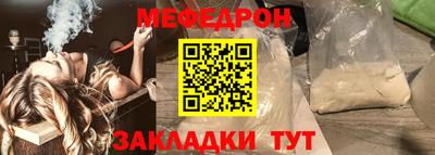 соль ск Гусиноозёрск