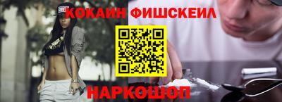 бутик Гусь-Хрустальный