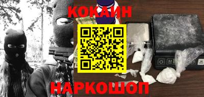 кокс Балахна