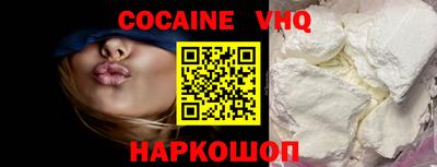 кокаин перу Балаково