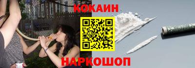 соль ск Гусиноозёрск