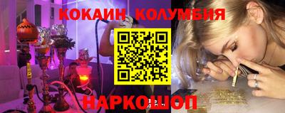 соль ск Гусиноозёрск