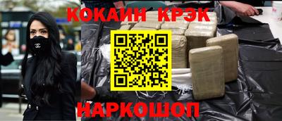 экстази Гусев