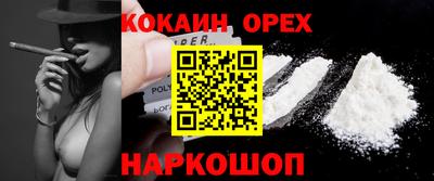 бутик Гусь-Хрустальный