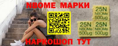 кокаин перу Балаково