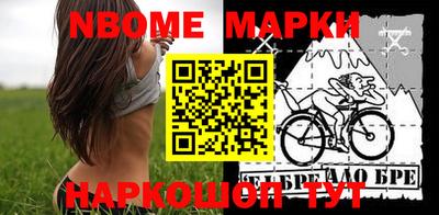 кокс Балахна