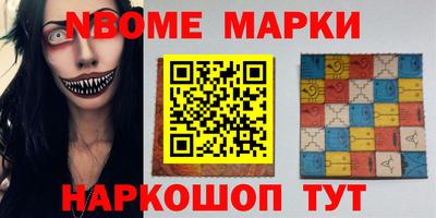 кокс Балахна