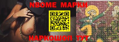 соль ск Гусиноозёрск