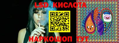 кокаин перу Балаково