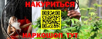бутик Гусь-Хрустальный