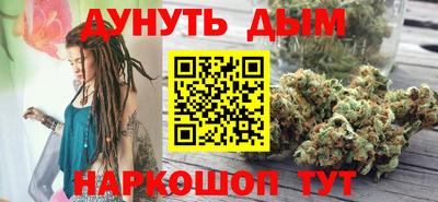 соль ск Гусиноозёрск