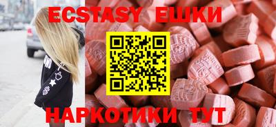 бутик Гусь-Хрустальный