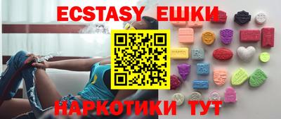 экстази Гусев