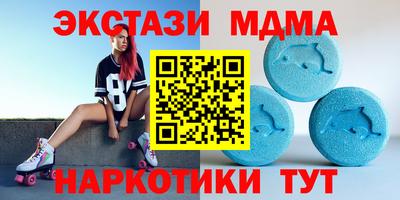 экстази Гусев