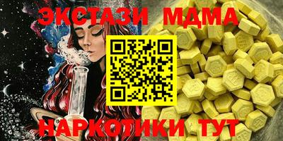 экстази Гусев