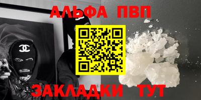 соль ск Гусиноозёрск