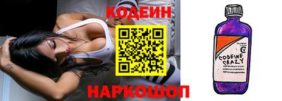 кокс Балахна