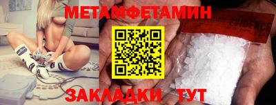 СК Балашиха