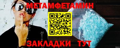 соль ск Гусиноозёрск