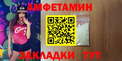 гидра Абакан