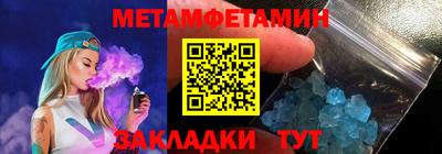 бутик Гусь-Хрустальный