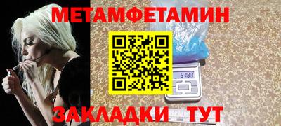бутик Гусь-Хрустальный