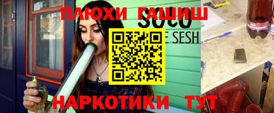 кокаин перу Балаково