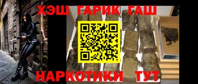 кокаин перу Балаково